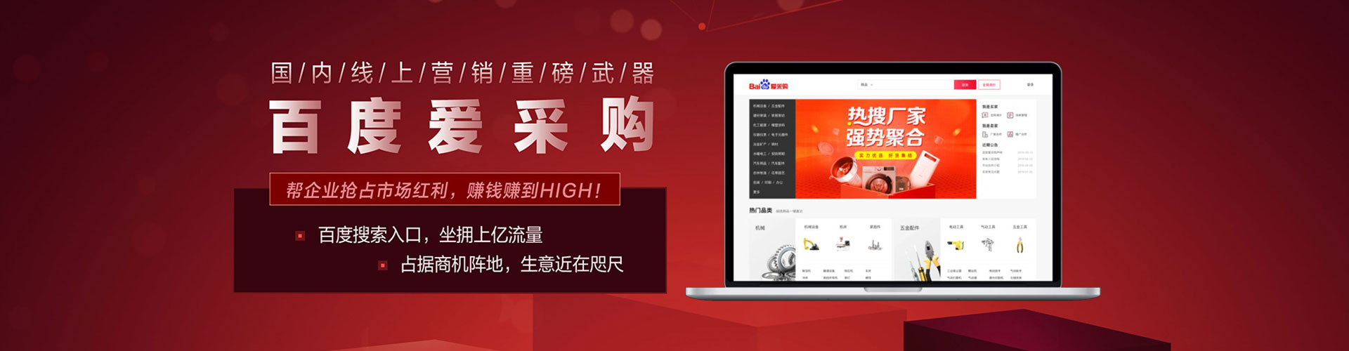 龙沙百度推广费用