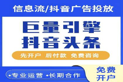 行业标杆案例：百度推广托管优化策略全解析